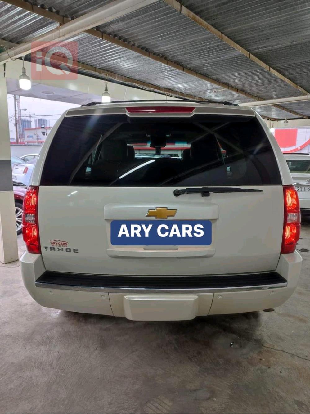 شێڤرۆلێت تاهۆ